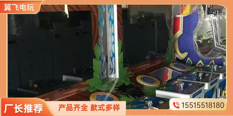 甘孜藏族自治州格斗街机电玩模拟机 - 推荐