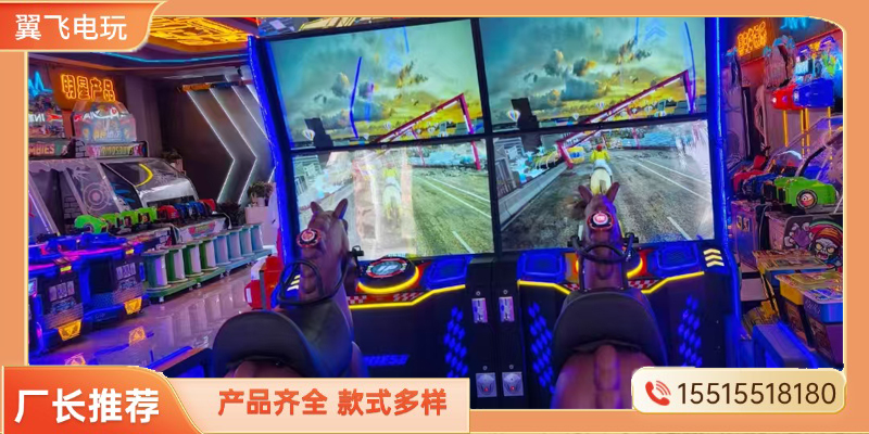 甘孜藏族自治州电玩模拟机夹娃娃机 - 一站式服务