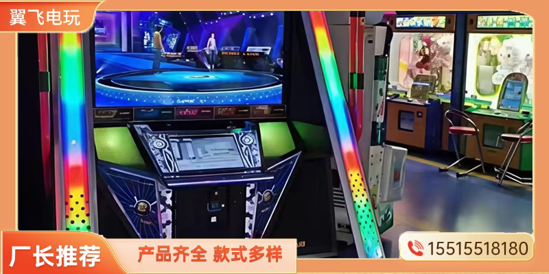 甘孜藏族自治州电玩游戏机跳舞机 - 一站式服务
