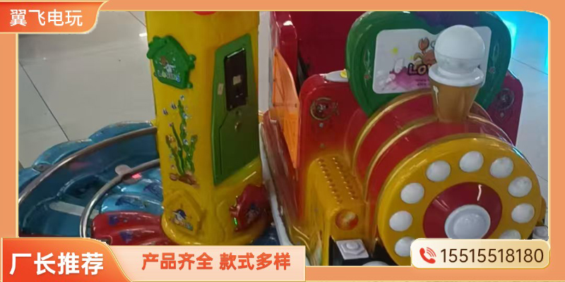 甘孜藏族自治州摇摇车动感摩托 - 哪里好